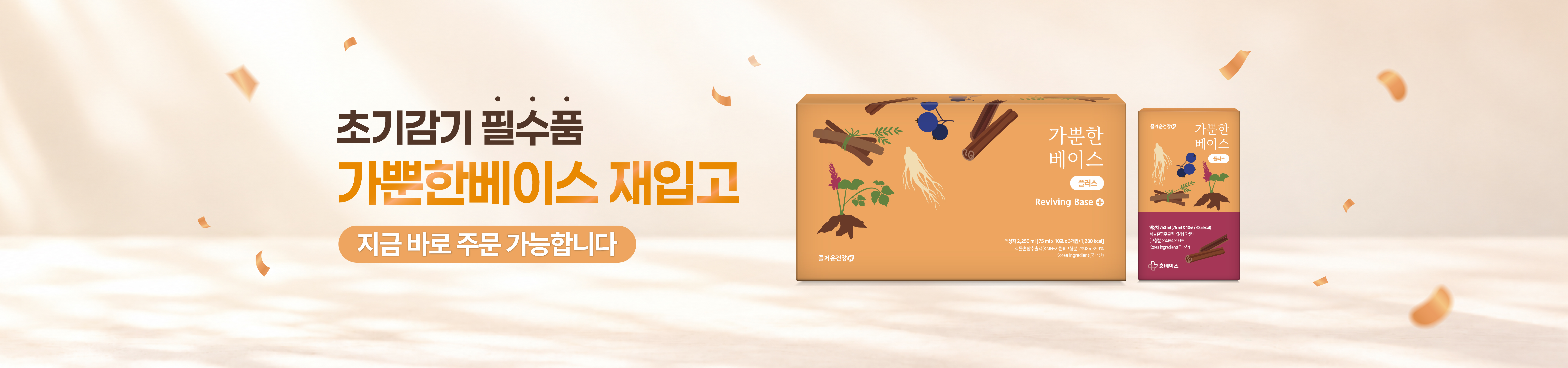 메인비주얼 이미지