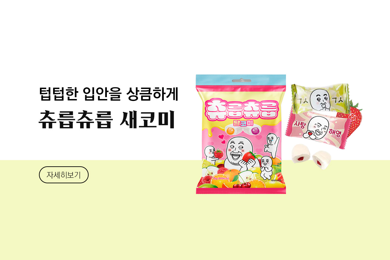 메인비주얼 이미지