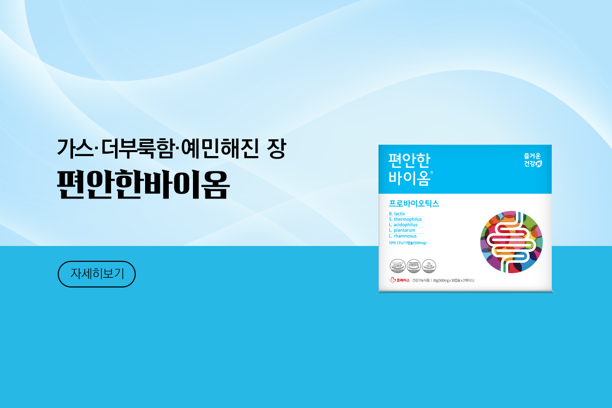 메인비주얼 이미지