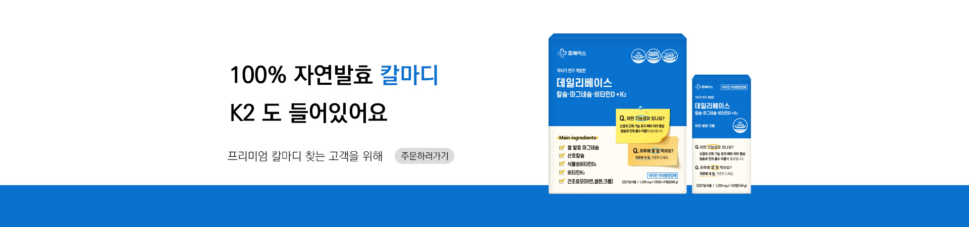 메인비주얼 이미지