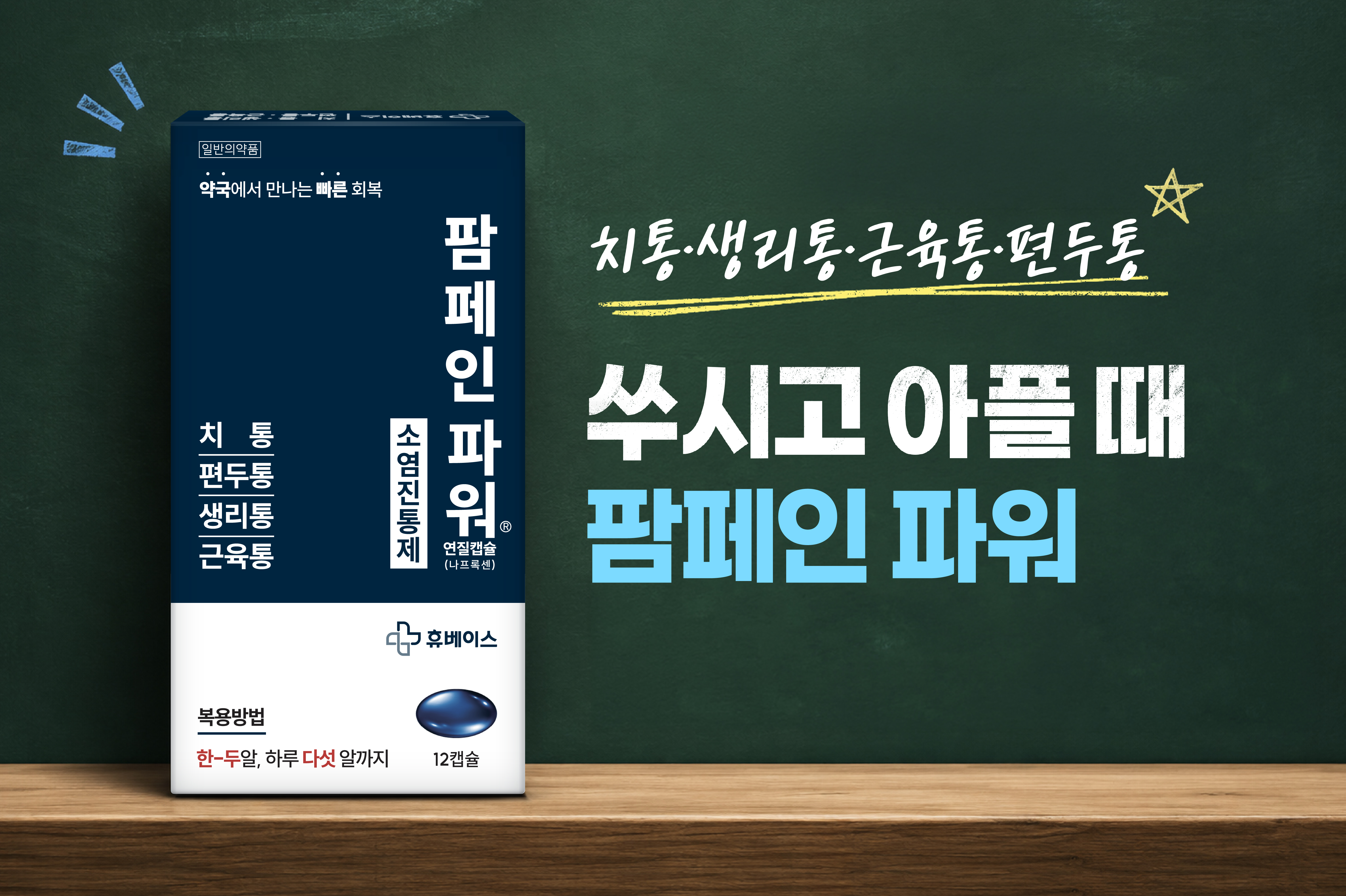 메인비주얼 이미지