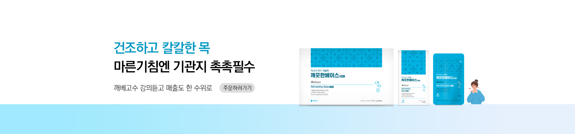 메인비주얼 이미지