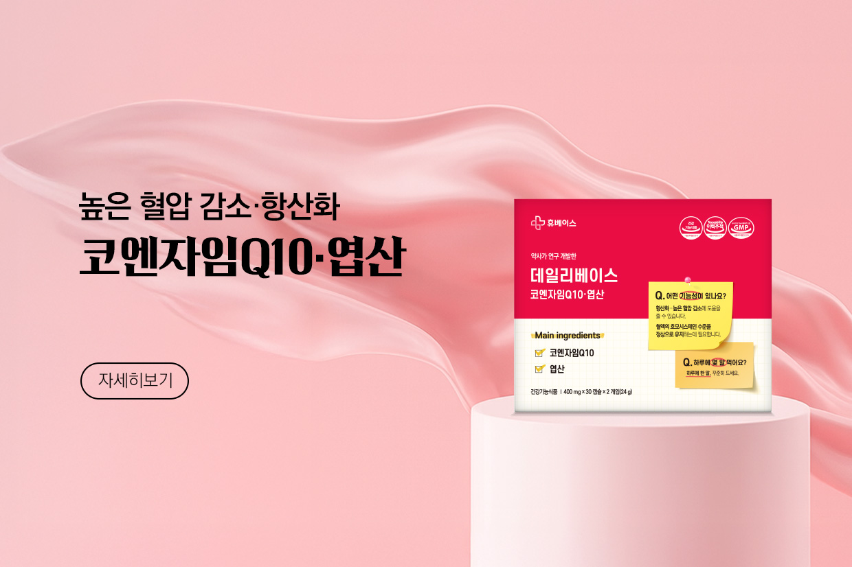 메인비주얼 이미지