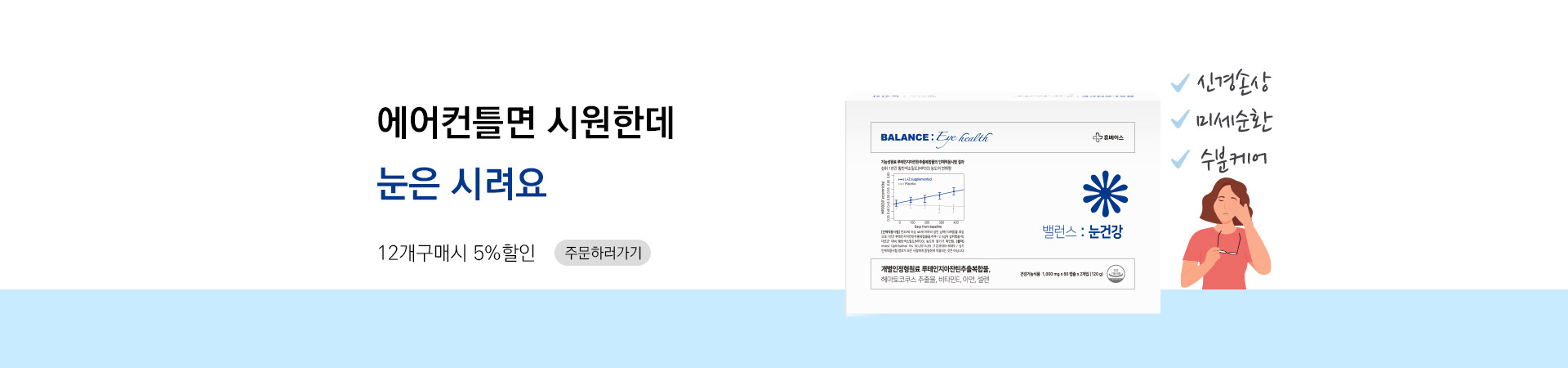 메인비주얼 이미지