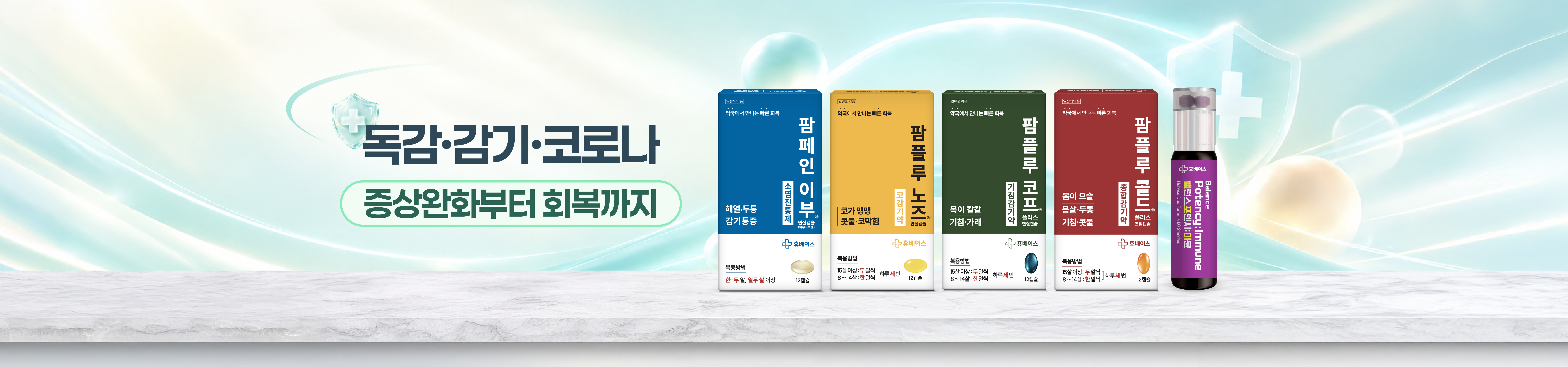메인비주얼 이미지
