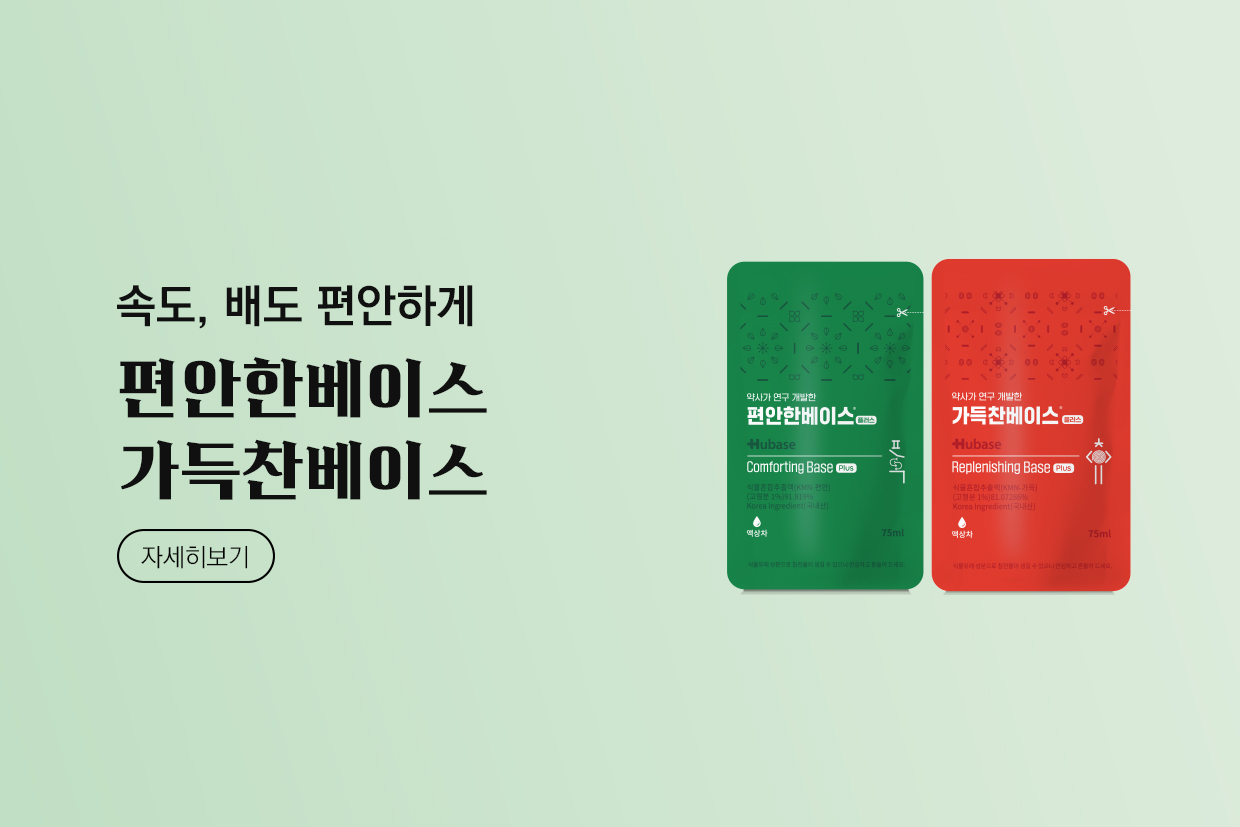 메인비주얼 이미지