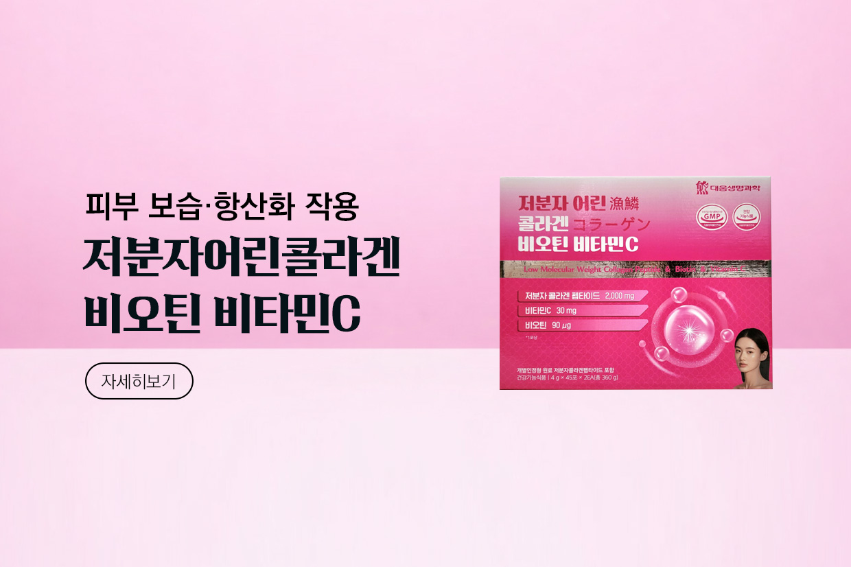 메인비주얼 이미지