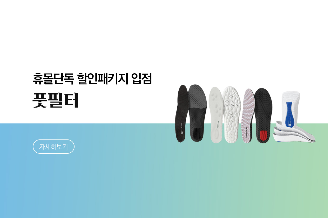 메인비주얼 이미지