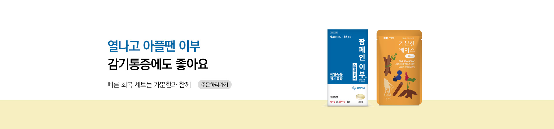 메인비주얼 이미지