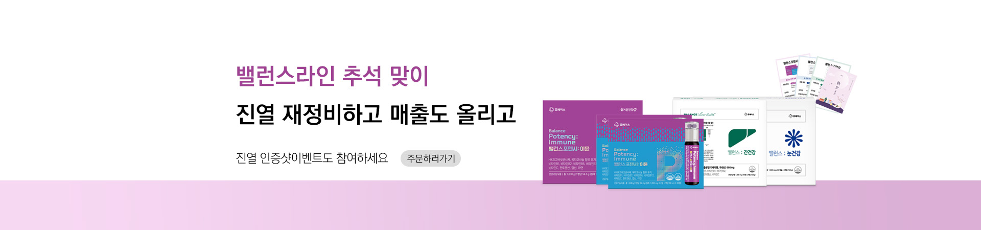 메인비주얼 이미지