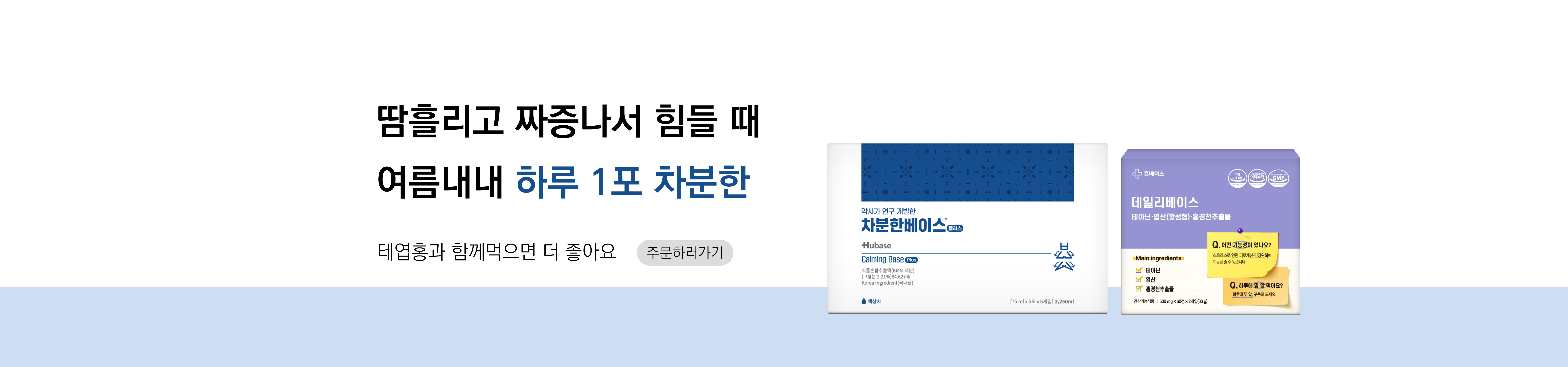 메인비주얼 이미지
