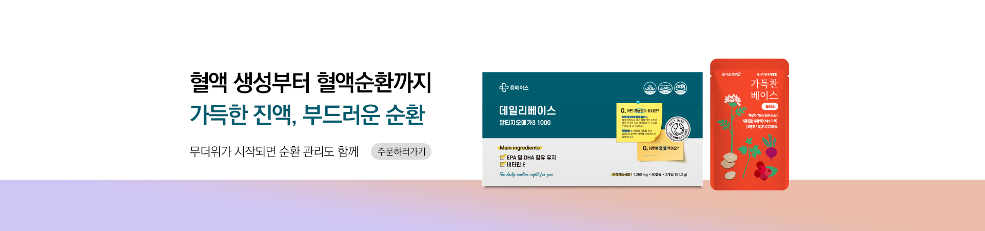 메인비주얼 이미지