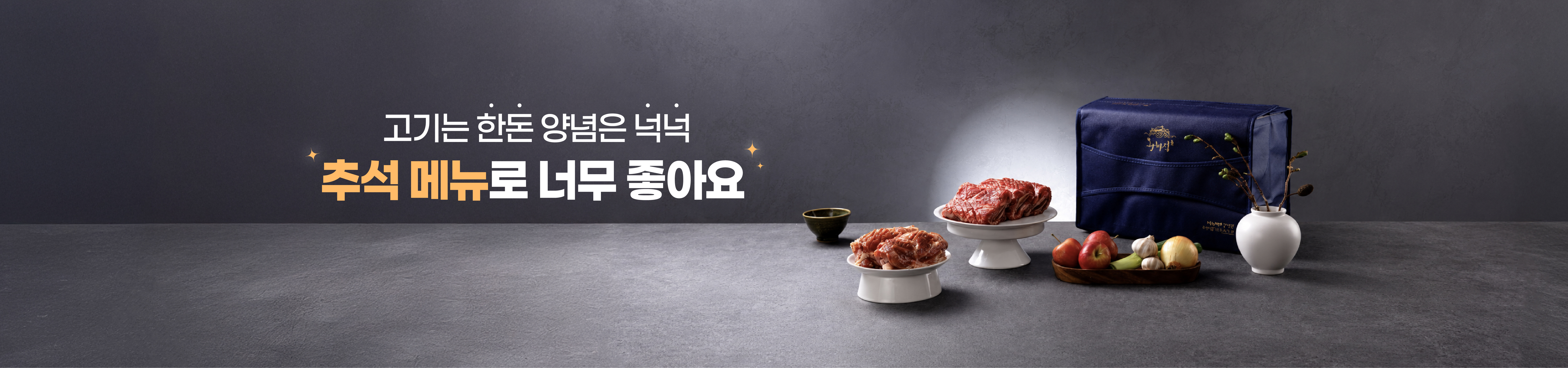 메인비주얼 이미지
