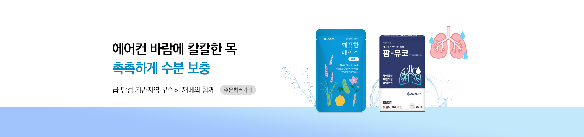 메인비주얼 이미지