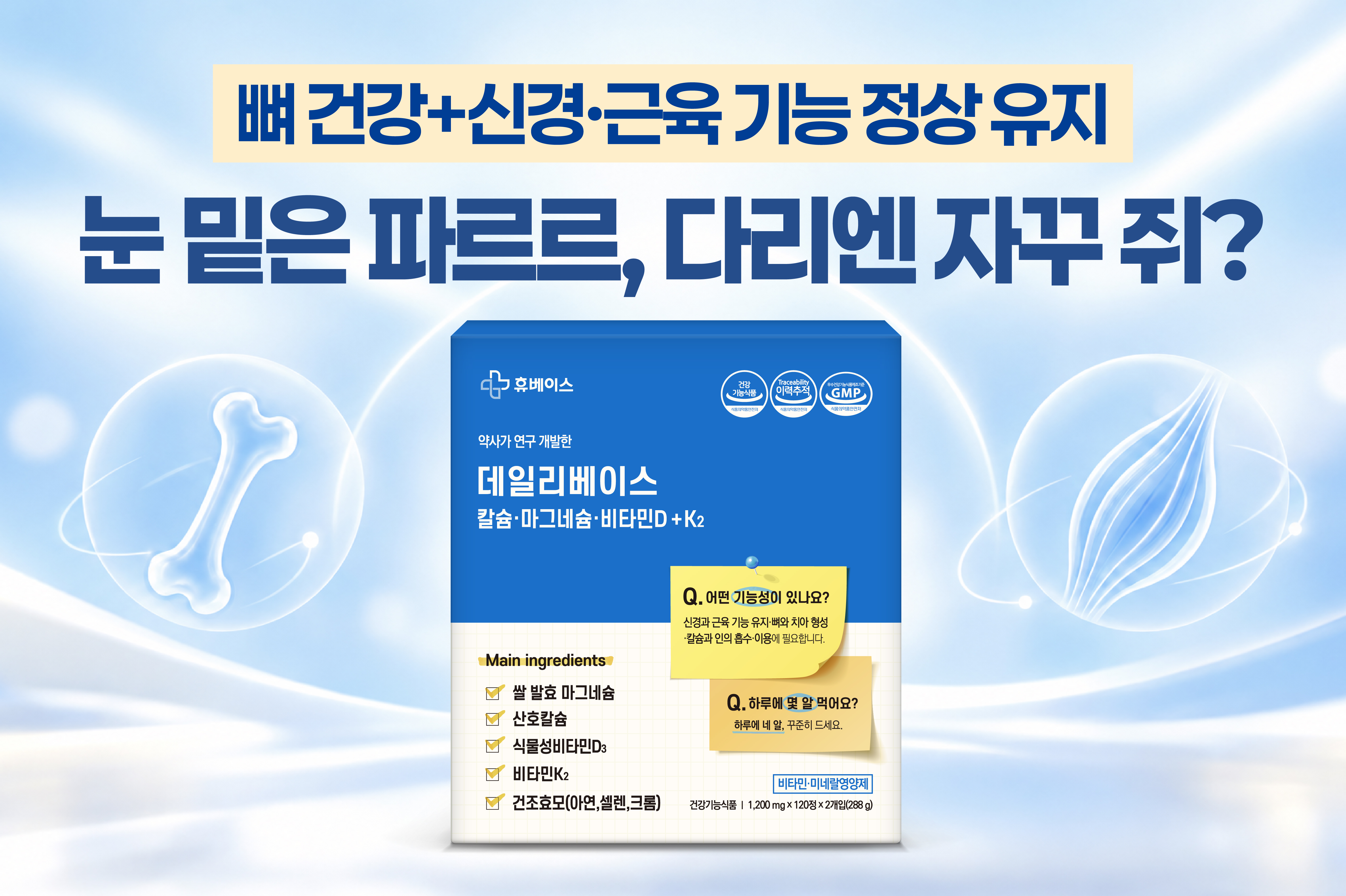 메인비주얼 이미지