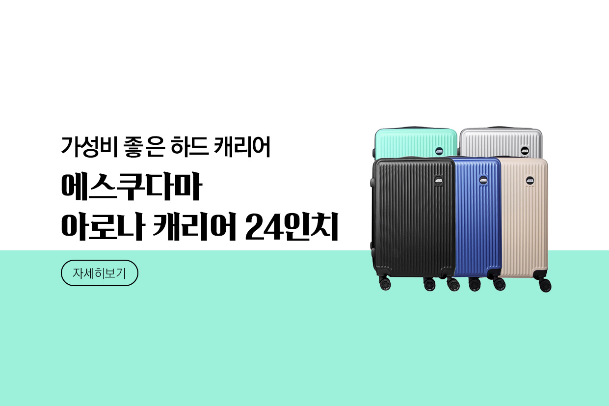 메인비주얼 이미지