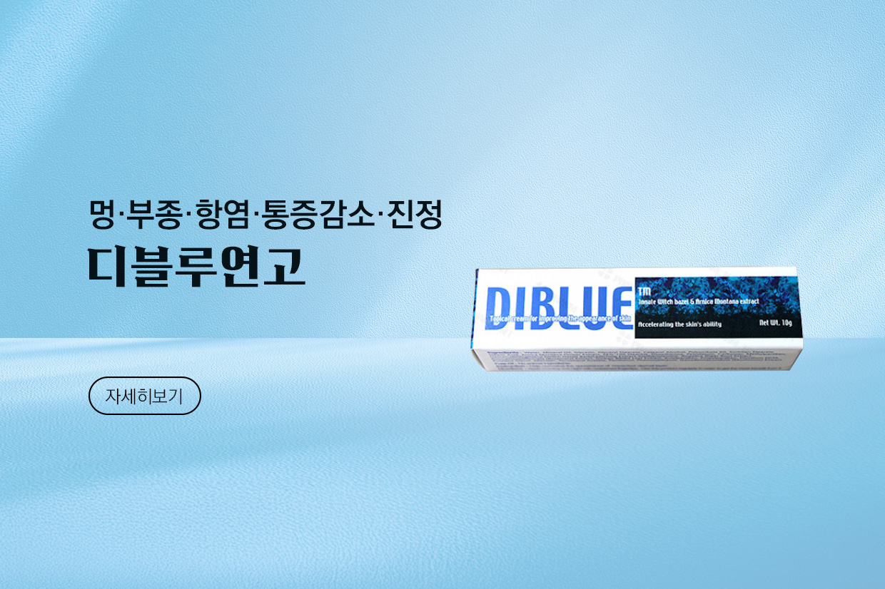 메인비주얼 이미지