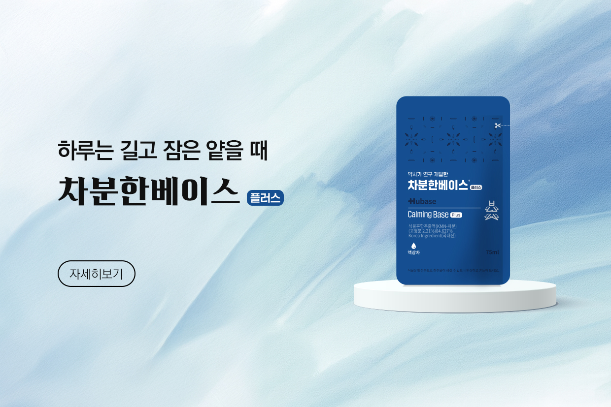 메인비주얼 이미지