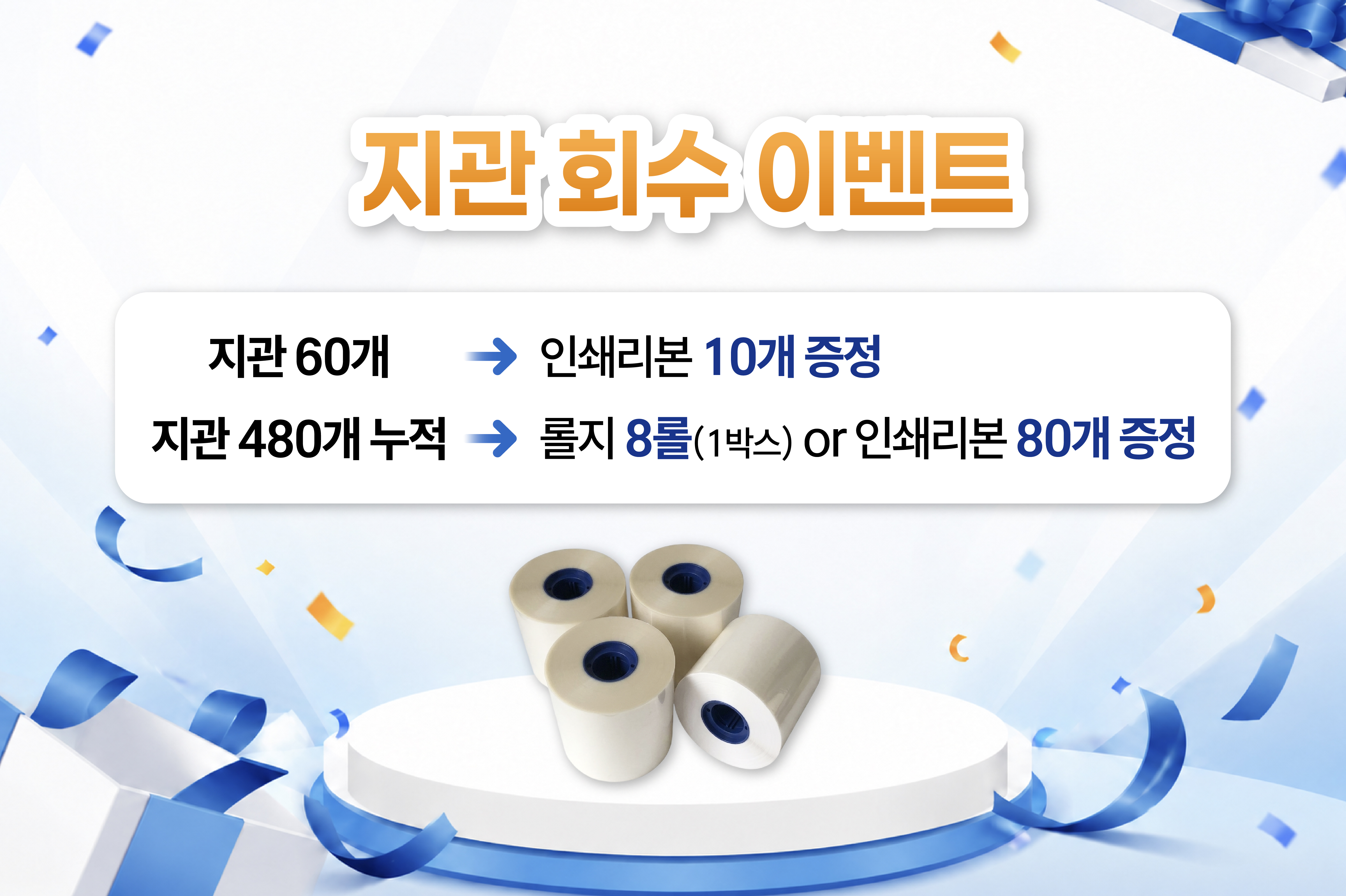 메인비주얼 이미지