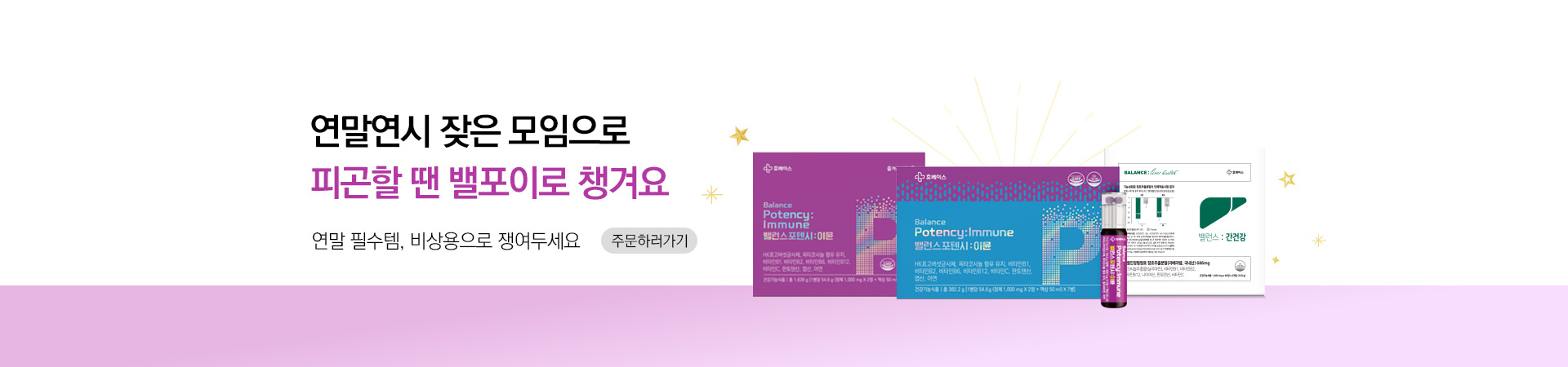 메인비주얼 이미지