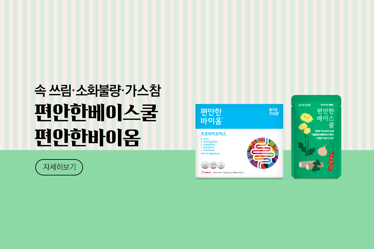 메인비주얼 이미지