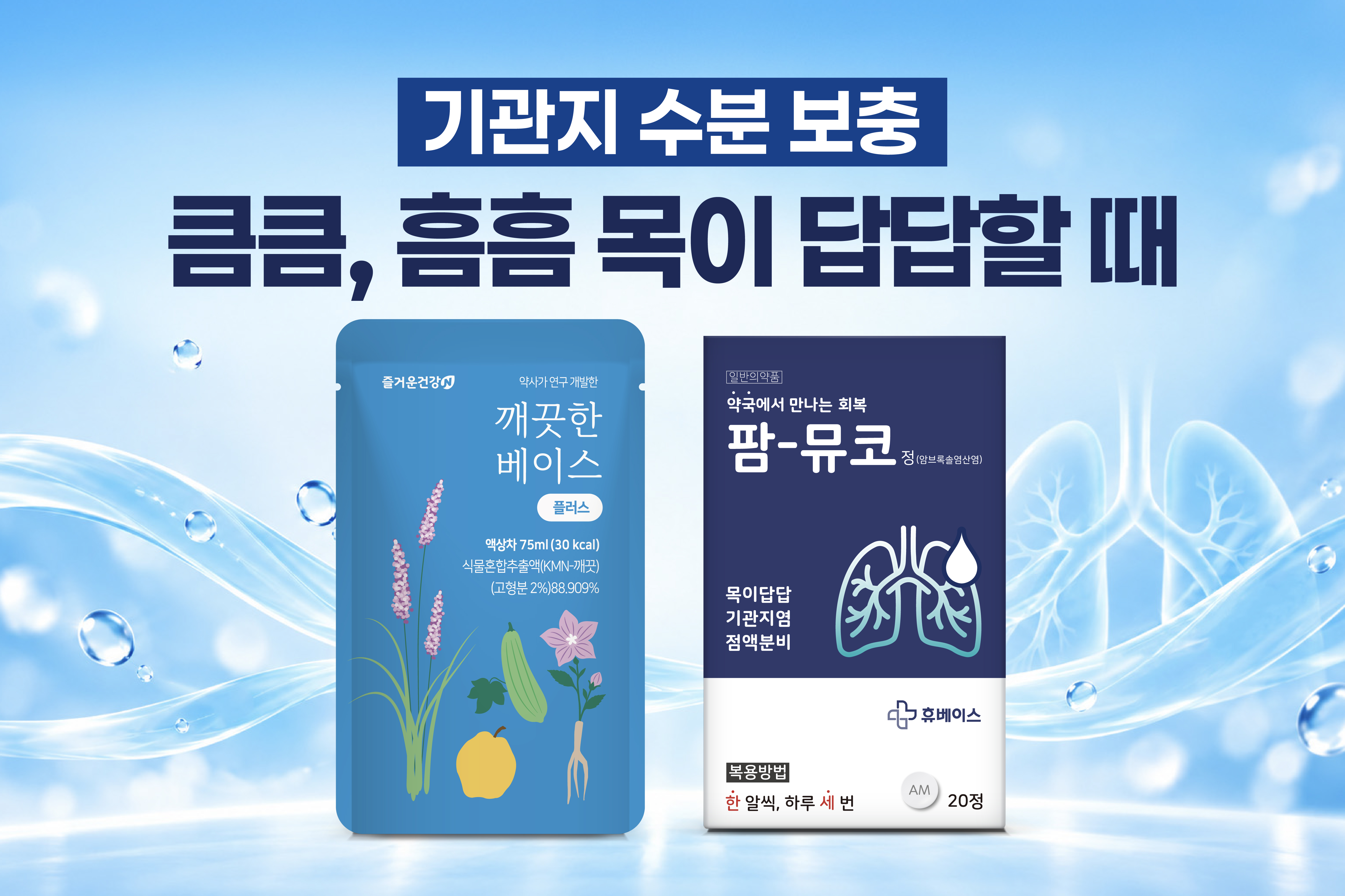 메인비주얼 이미지
