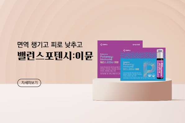 메인비주얼 이미지