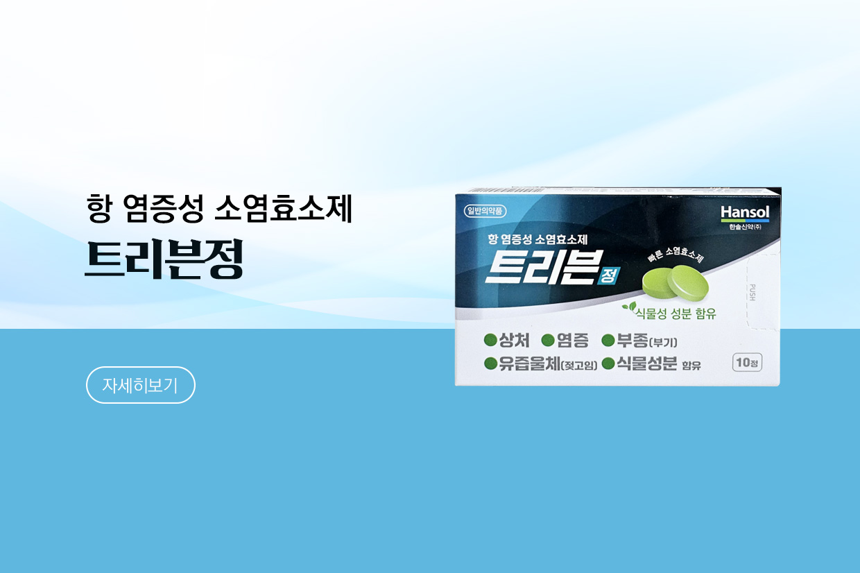 메인비주얼 이미지