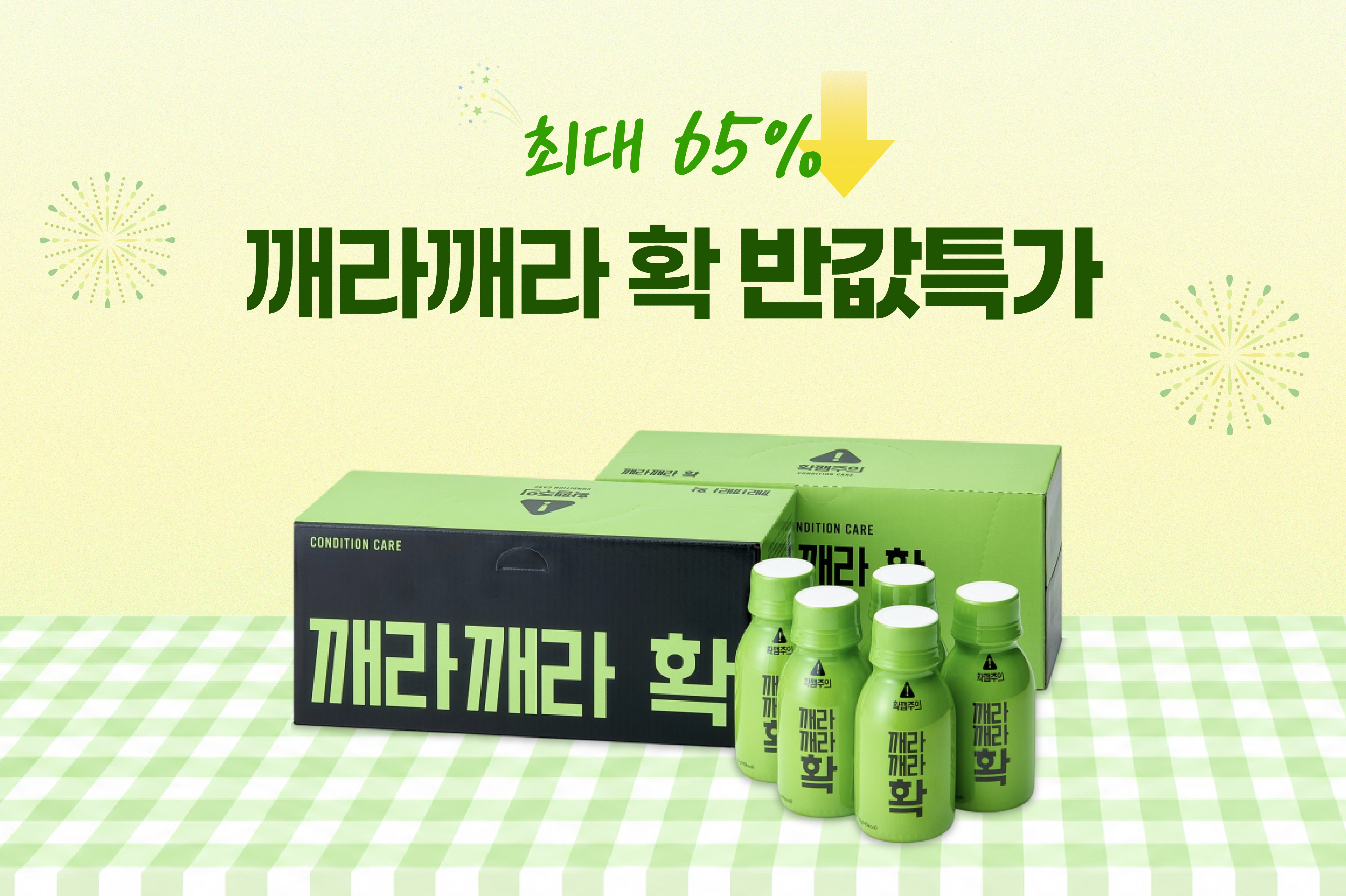 메인비주얼 이미지