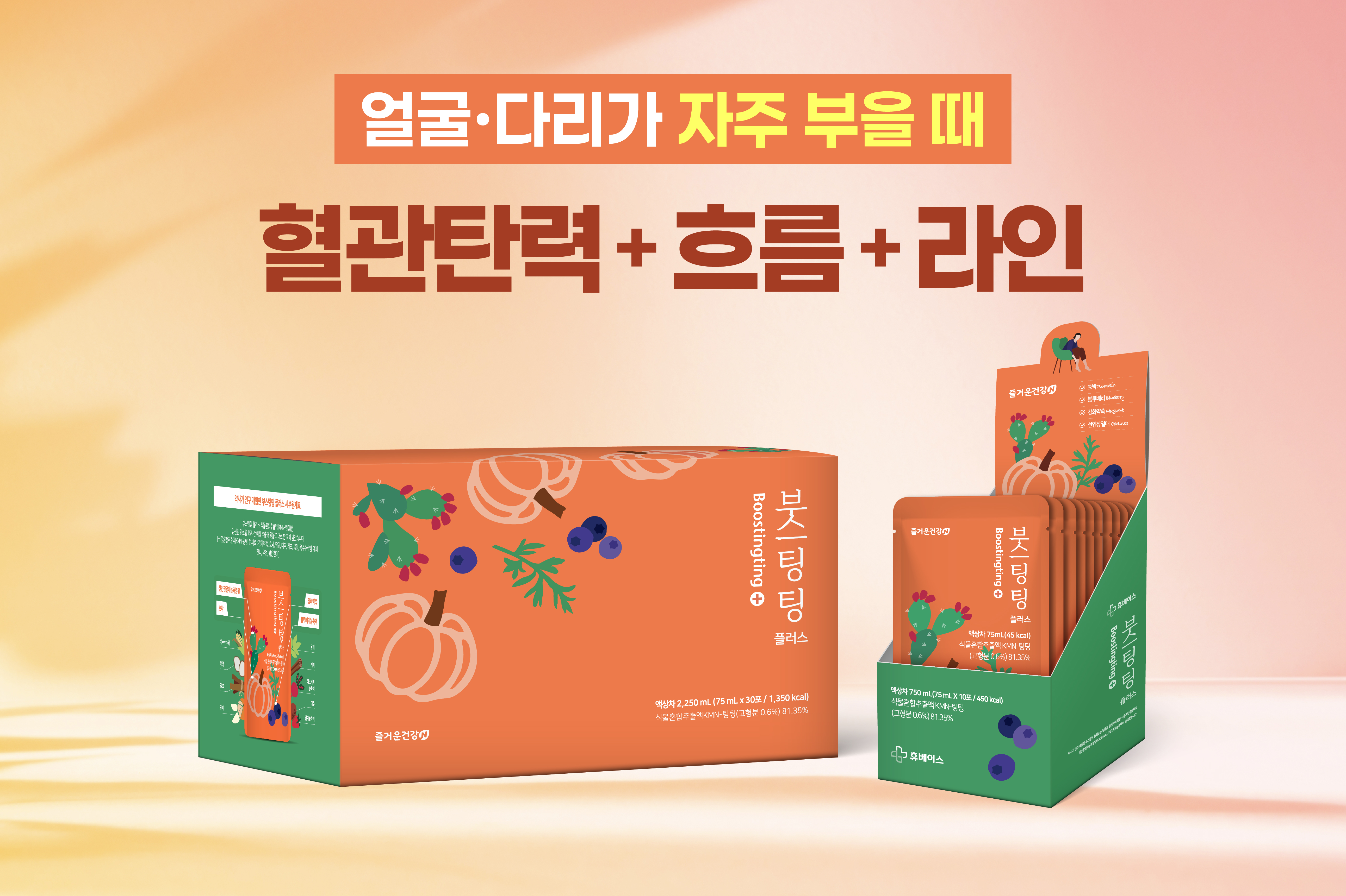 메인비주얼 이미지