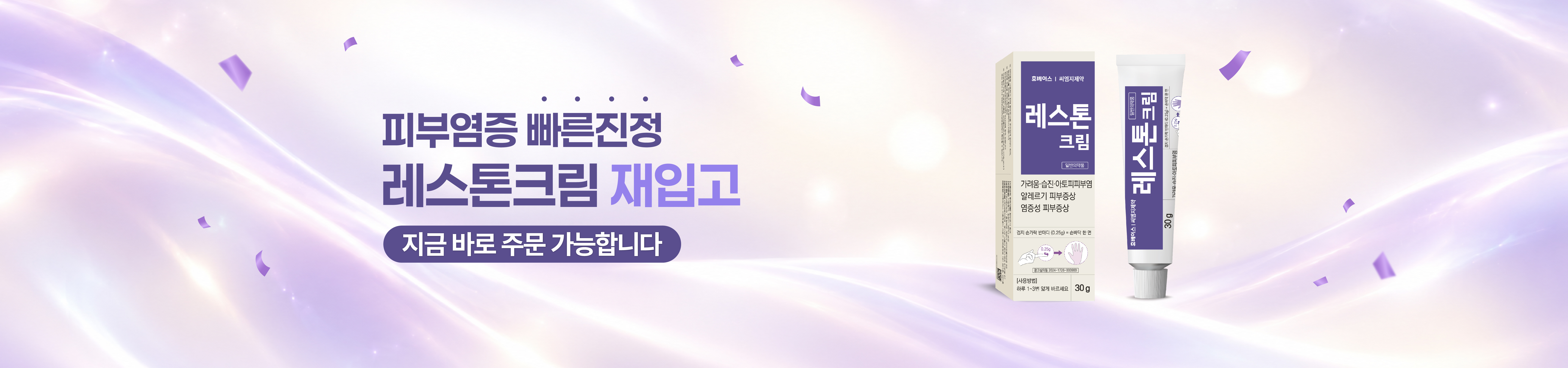 메인비주얼 이미지