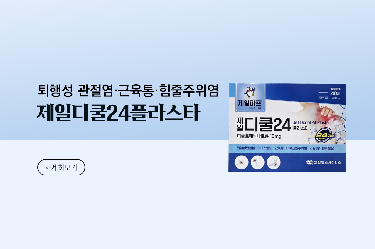 메인비주얼 이미지