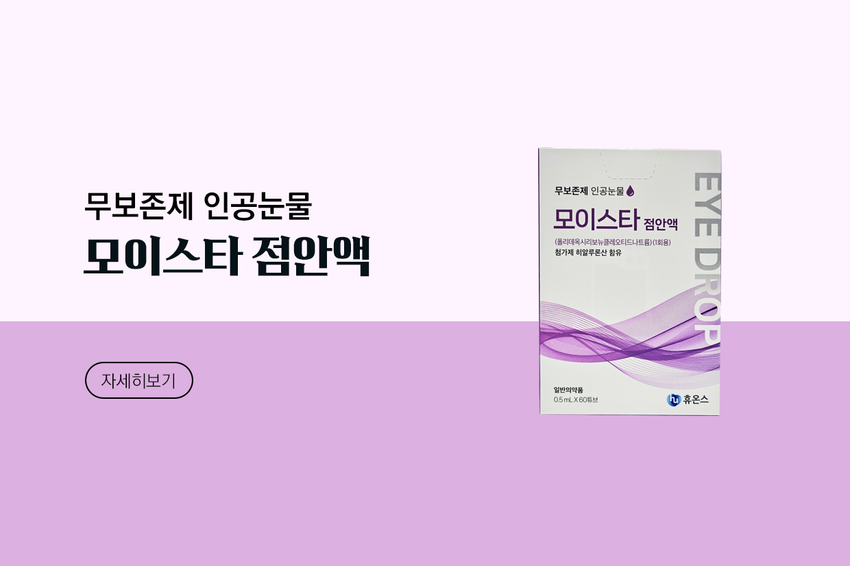 메인비주얼 이미지