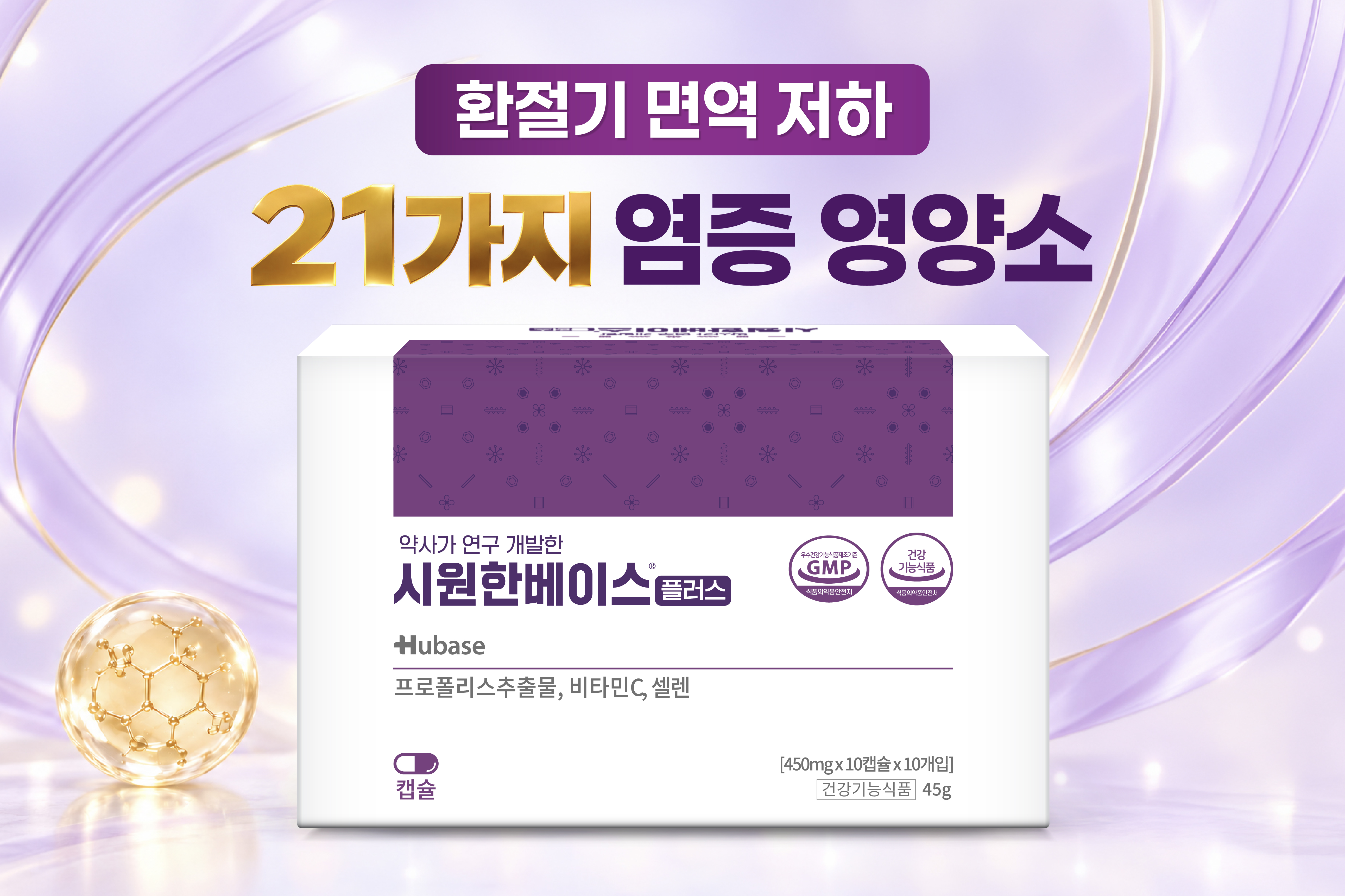 메인비주얼 이미지