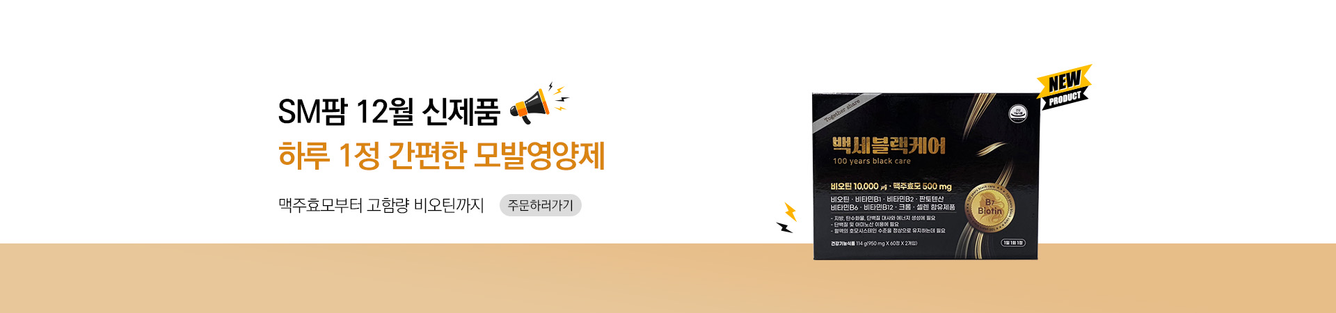 메인비주얼 이미지