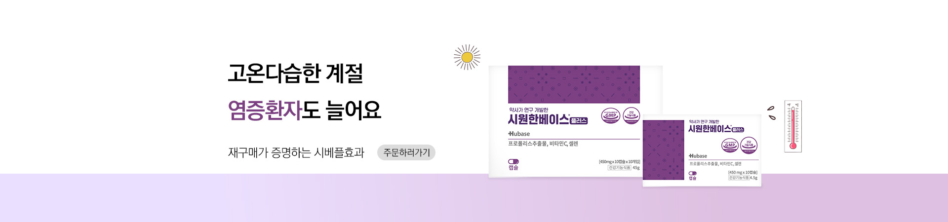메인비주얼 이미지