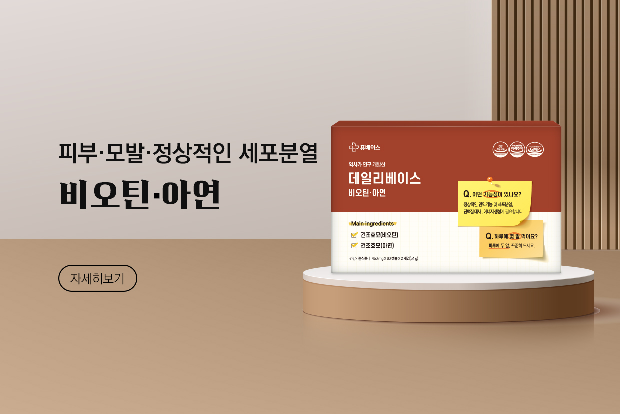 메인비주얼 이미지