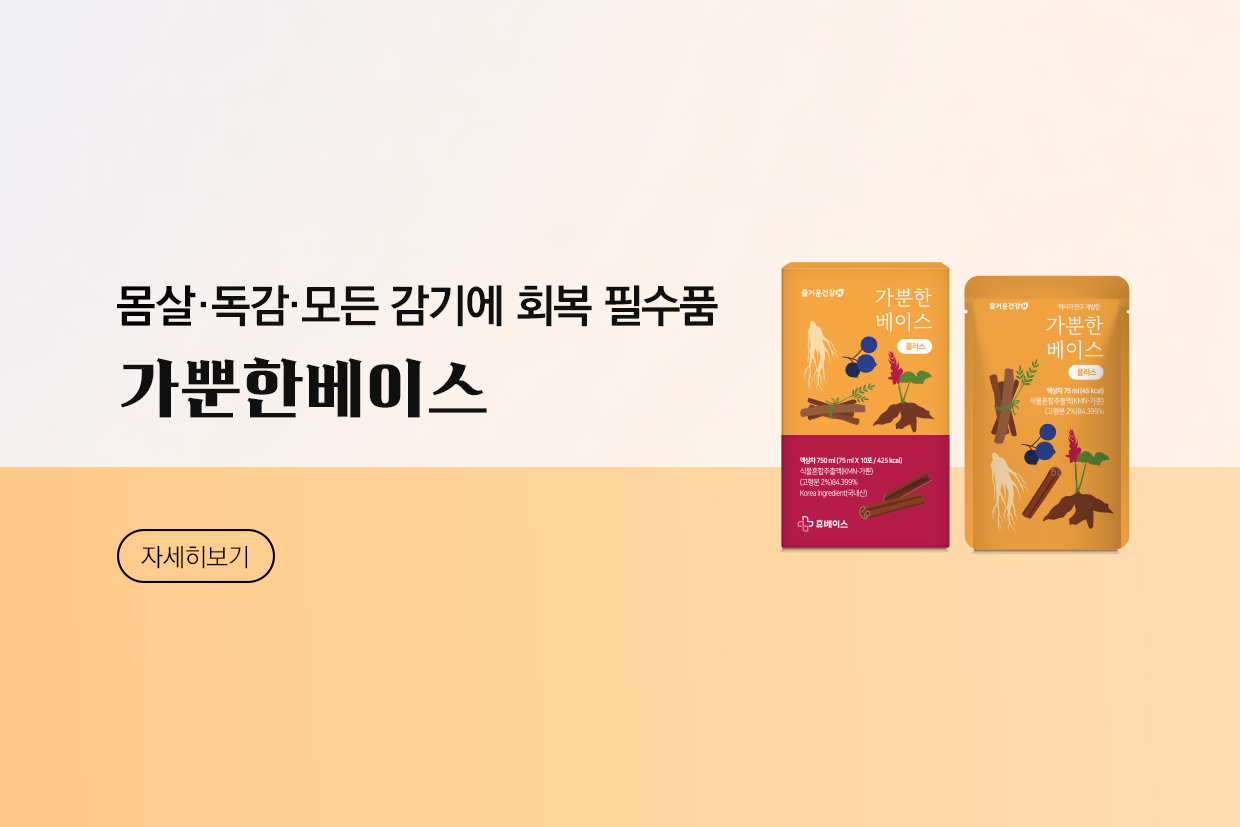 메인비주얼 이미지