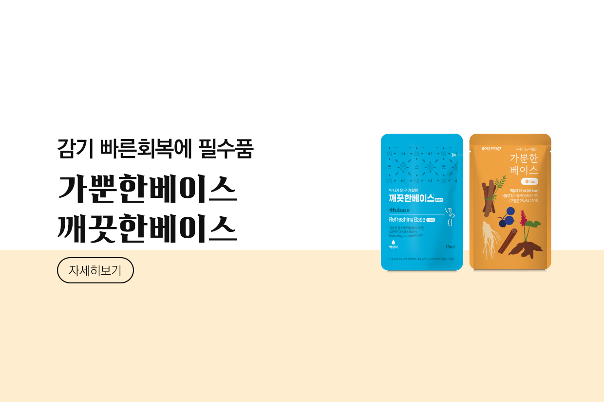 메인비주얼 이미지