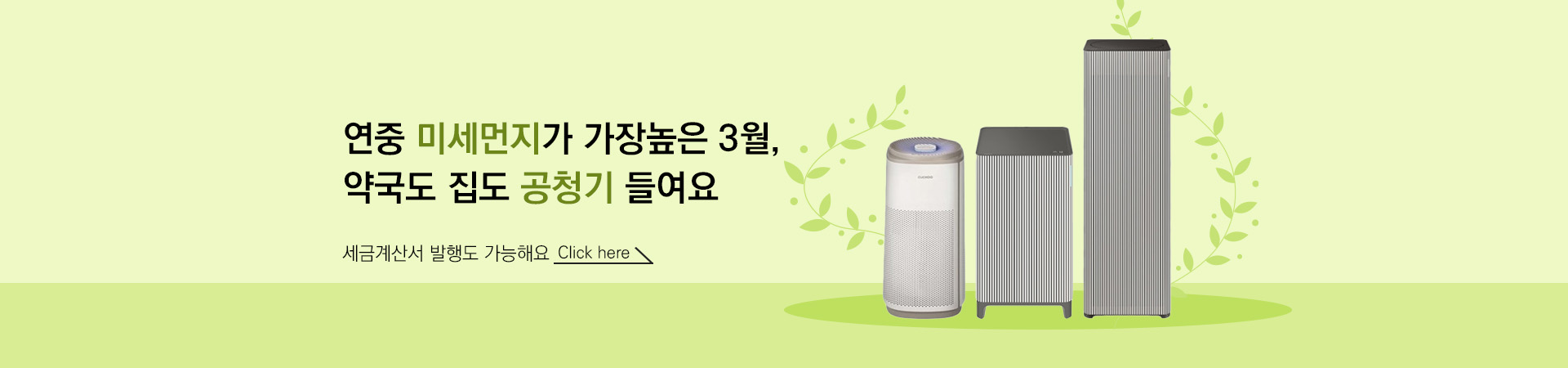메인비주얼 이미지
