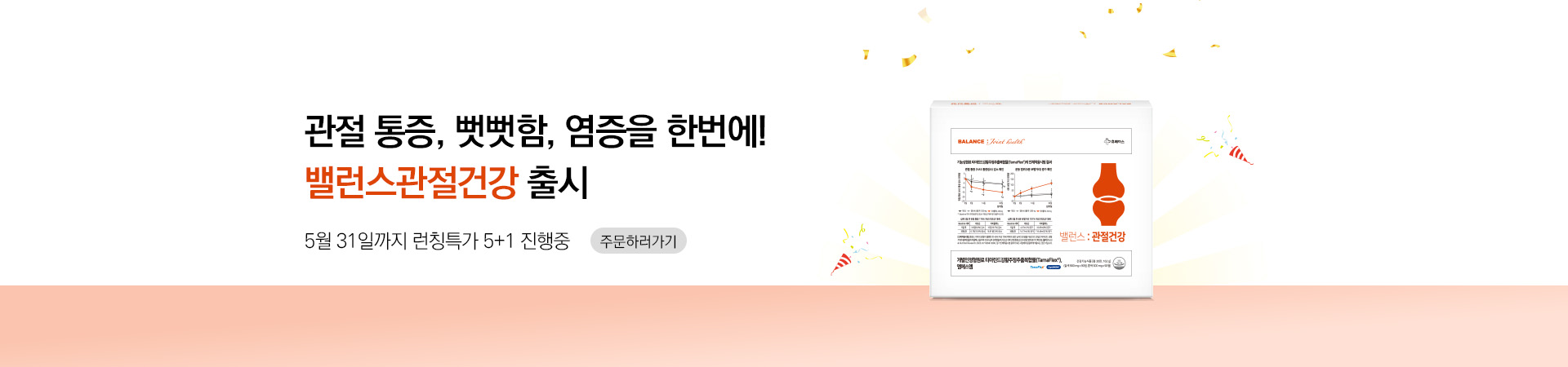 메인비주얼 이미지