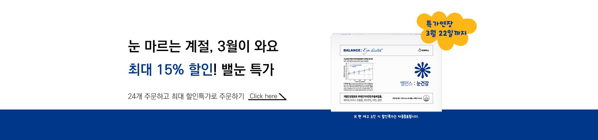 메인비주얼 이미지