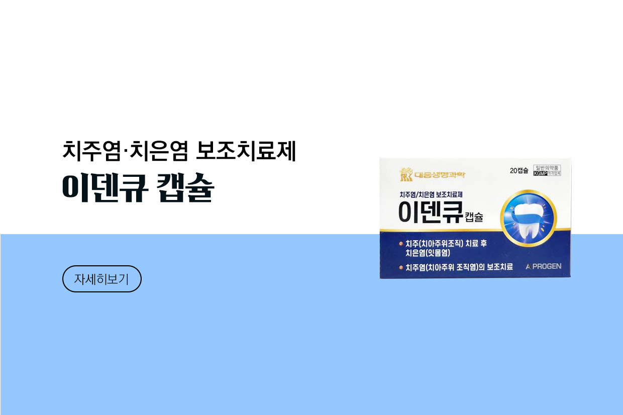 메인비주얼 이미지