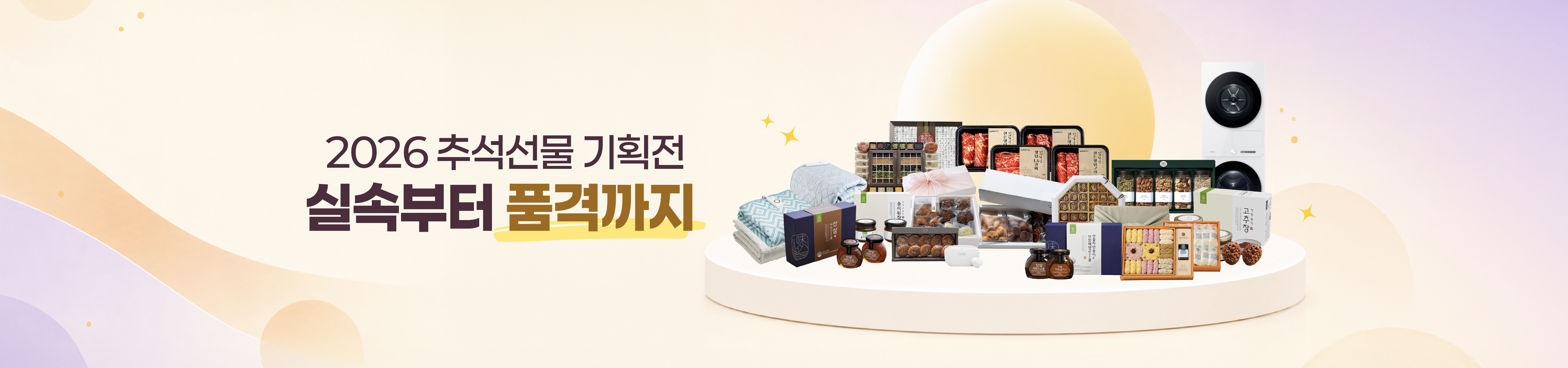 메인비주얼 이미지