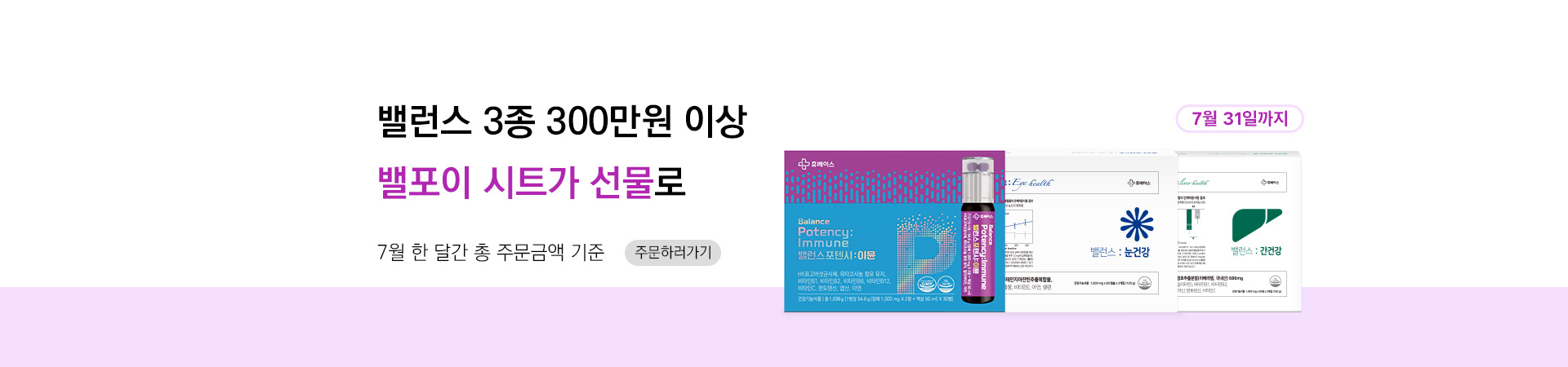 메인비주얼 이미지