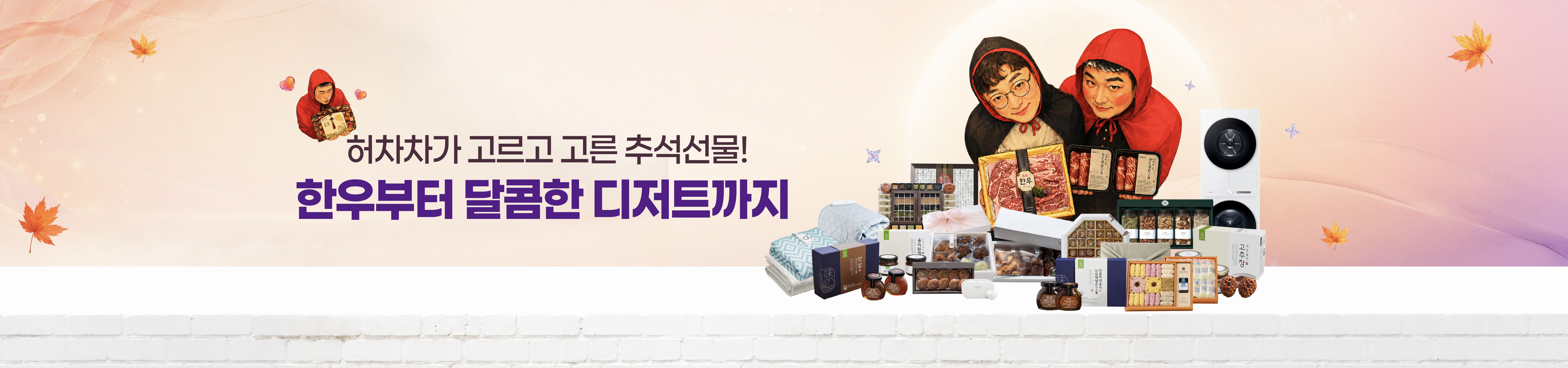 메인비주얼 이미지