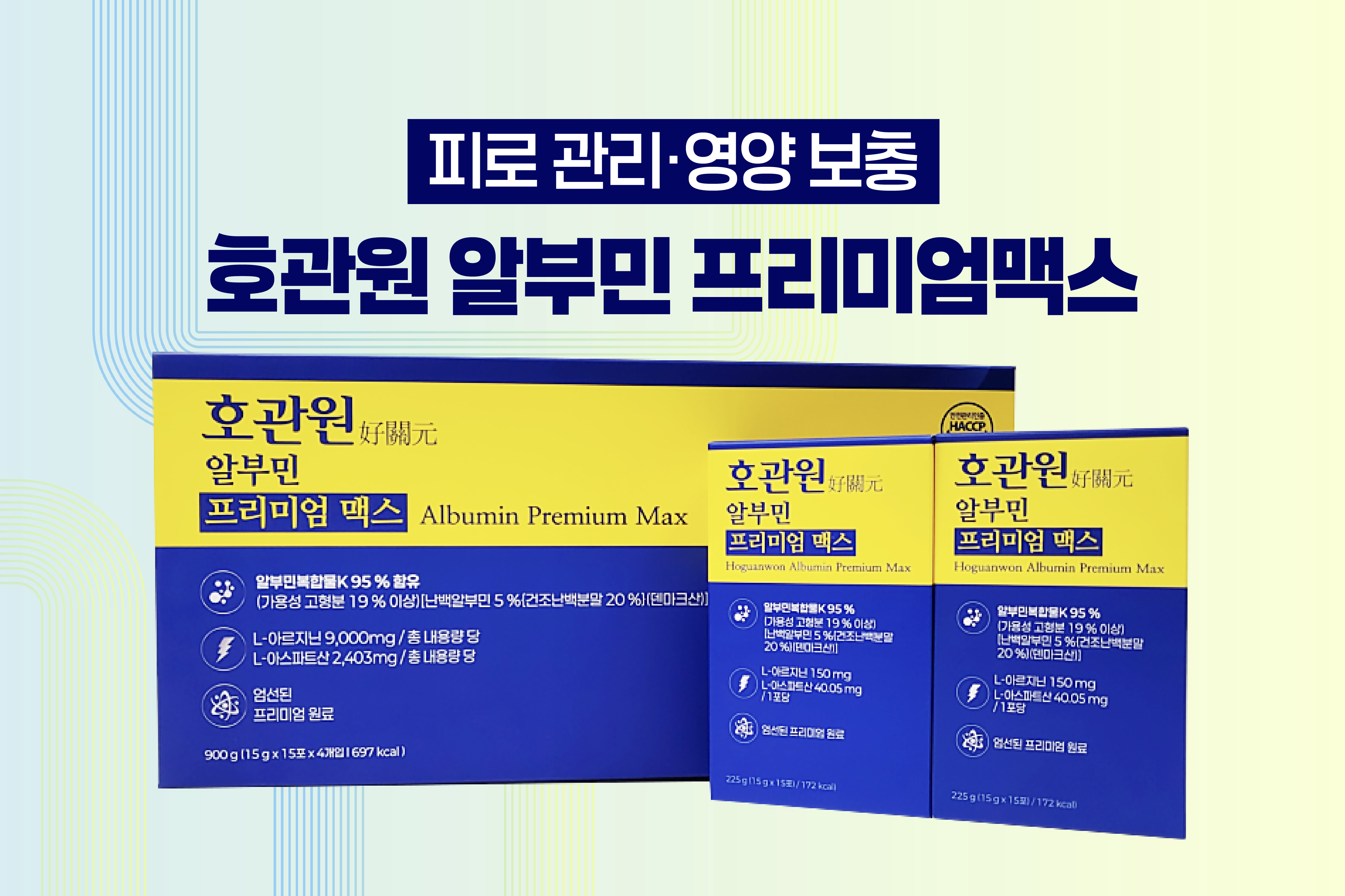메인비주얼 이미지