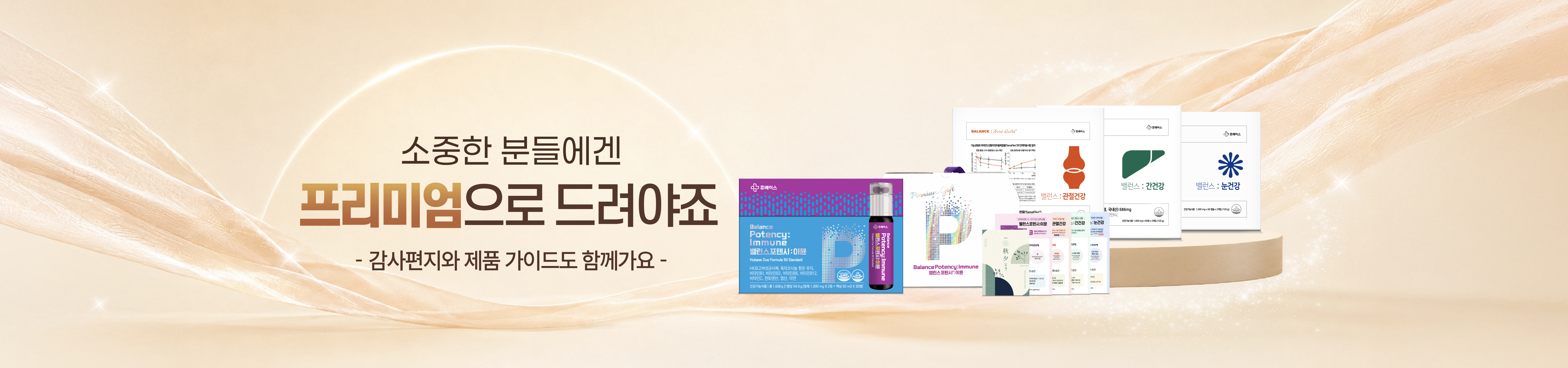 메인비주얼 이미지