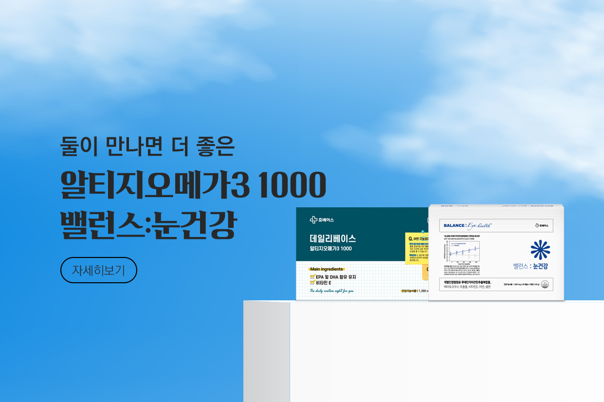 메인비주얼 이미지