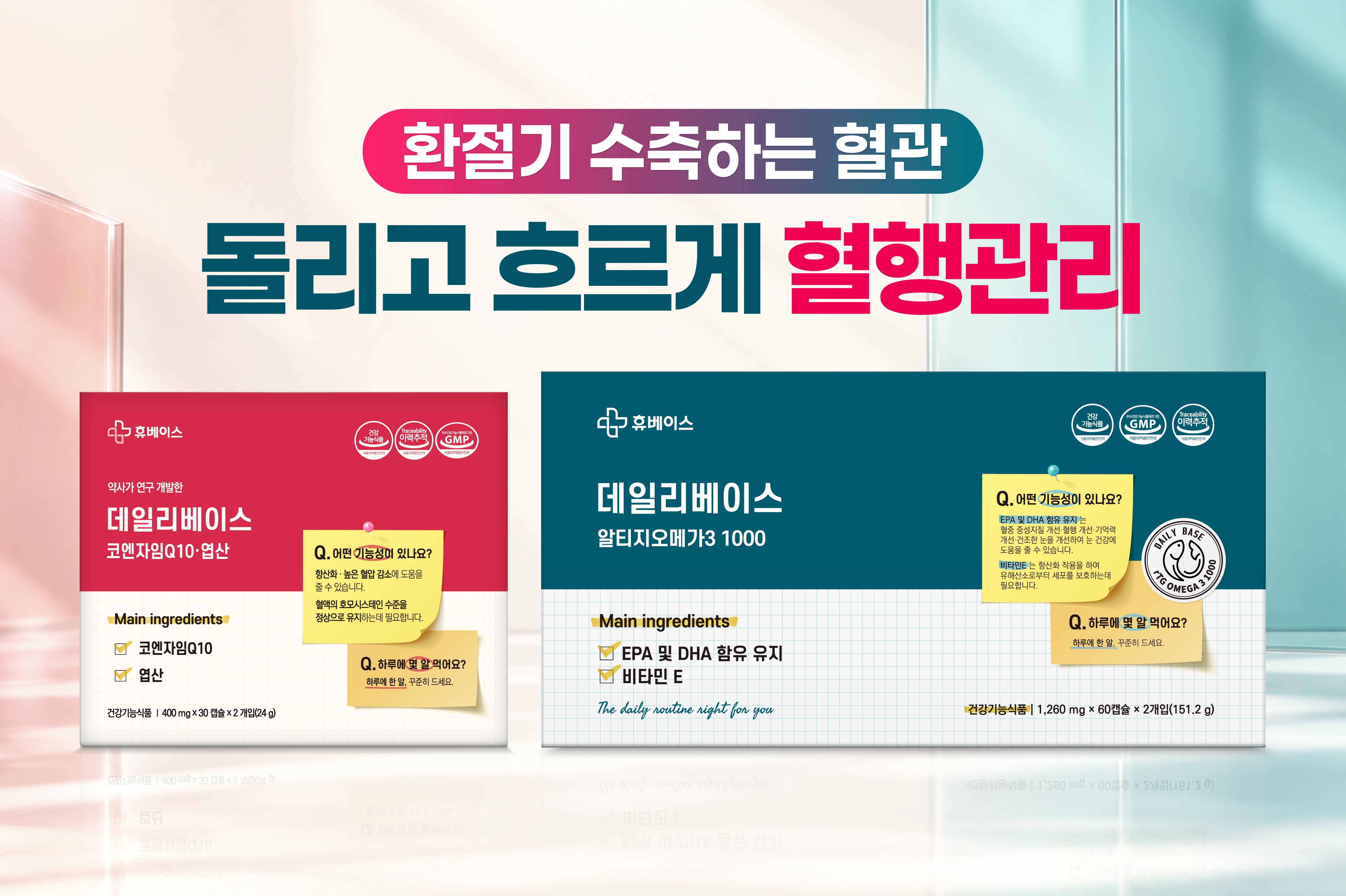 메인비주얼 이미지